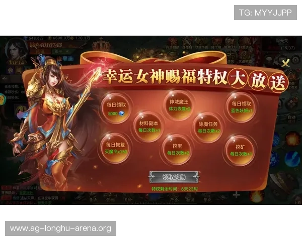 EG真人游戏最新优惠活动与福利礼包，助你轻松享受丰富奖励与超值体验