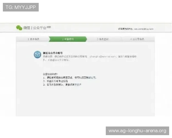 PG官网真人平台下载安装后如何注册账号，完整流程与注意事项详解