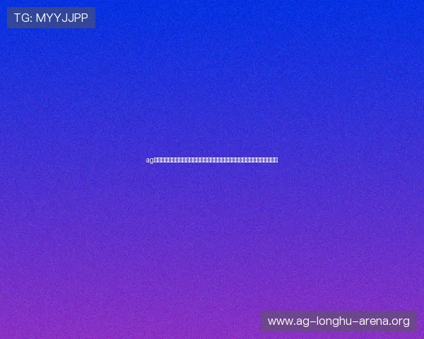 ag旗舰厅官网手机版客服支持用户快速获取世界杯赛事赛程、比分和精彩瞬间信息