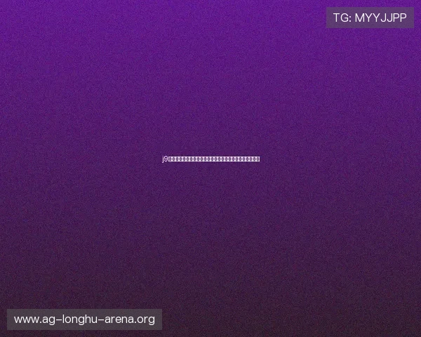j9九游真人足球赛事直播全攻略助你轻松观看世界杯精彩比赛