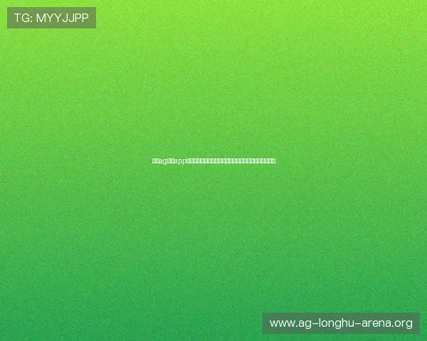 下载ag旗舰app官方渠道，确保安全稳定，享受优质游戏资源和最新版本