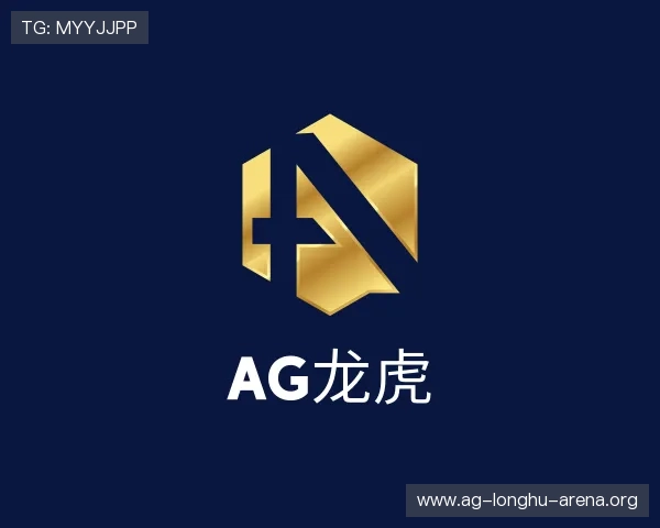关于ag龙虎